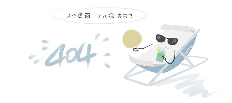 激光整平机