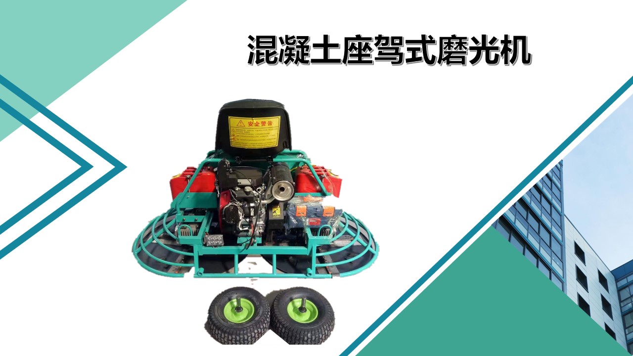 奥力德本田动力双盘磨光机