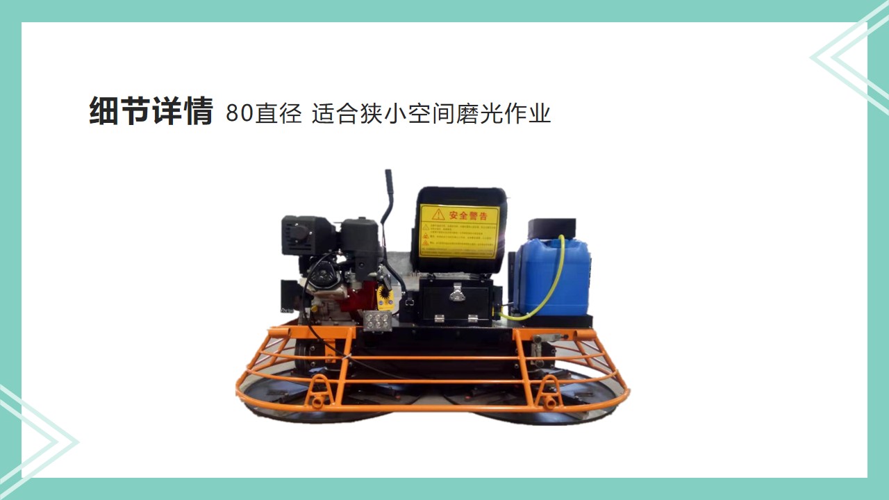 奥力德小型80双盘磨光机