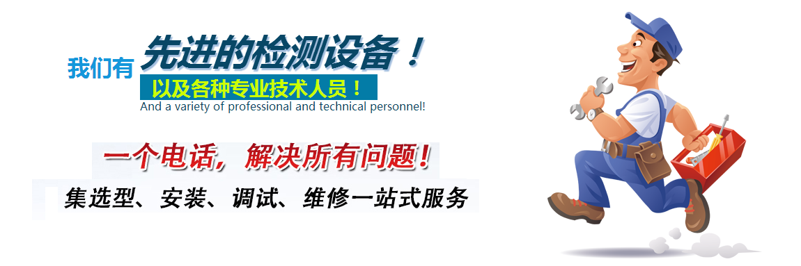 九游会登录的售后服务
